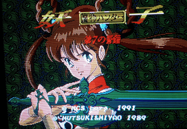 Mamono Hunter Youko screenshot 2 for Sega Mega Drive
